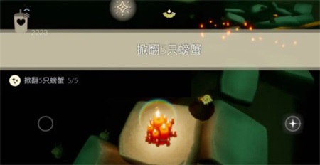 光遇6月8日每日任务怎么完成?光遇6月8日每日任务完成攻略