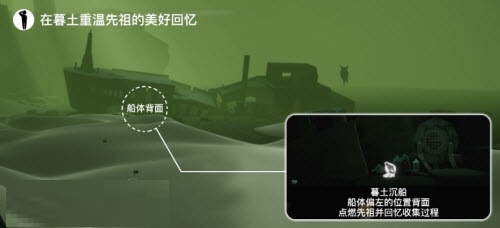 光遇6月10日每日任务怎么完成?光遇6月10日每日任务完成攻略