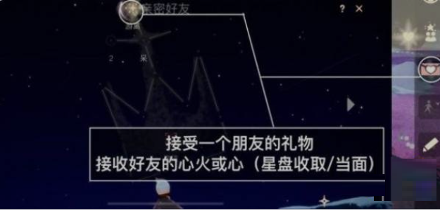 光遇6月16日每日任務(wù)怎么完成?光遇6月16日每日任務(wù)完成攻略