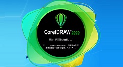 CorelDraw2020如何设置闭合路径?CorelDraw2020设置闭合路径的方法