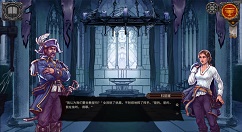 冒险视觉小说《由善意》在Steam平台推出试玩Demo