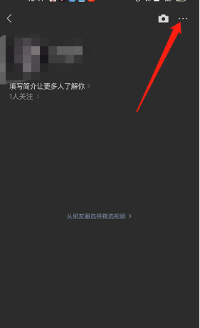 微信视频号怎么关闭允许音乐视频引用​?微信视频号关闭允许音乐视频引用​教程截图