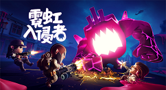 《霓虹入侵者》现已登陆Steam页面 预计2022年秋季正式推出
