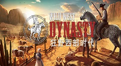 冒险游戏新作《狂野西部时代》已经上架了Steam