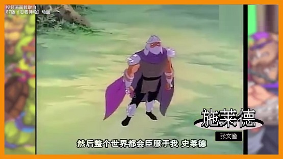 动作冒险游戏《忍者龟：施耐德的复仇》现已正式发售