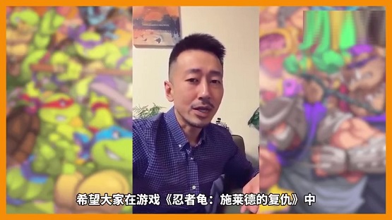 动作冒险游戏《忍者龟：施耐德的复仇》现已正式发售