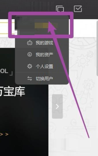 腾讯wegame怎么删除动态？腾讯wegame删除动态教程截图