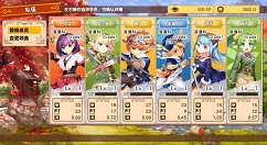 《剑与魔法与学园任务》将于9月8日发售 登陆PC