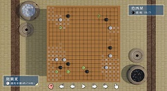 《棋弈无限:围棋》上线Steam商城 预计2022年8月正式推出