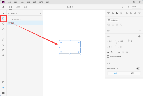 Adobe XD怎么绘制一个优惠券图标?Adobe XD绘制一个优惠券图标教程