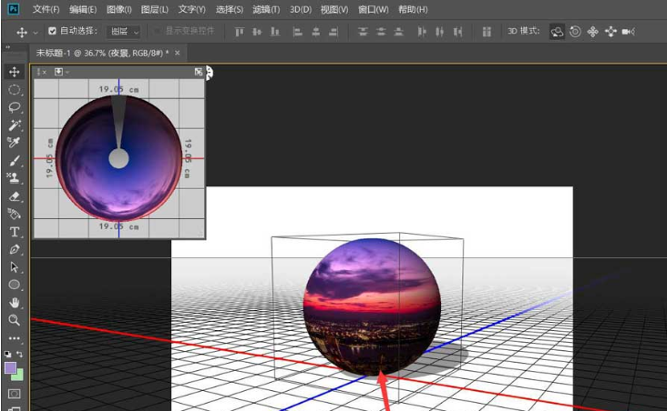ps图片怎么设计3D球体模型?ps图片设计3D球体模型教程截图