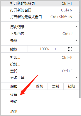 谷歌浏览器怎么进入开发者模式?谷歌浏览器进入开发者模式教程