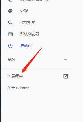 谷歌浏览器怎么进入开发者模式?谷歌浏览器进入开发者模式教程