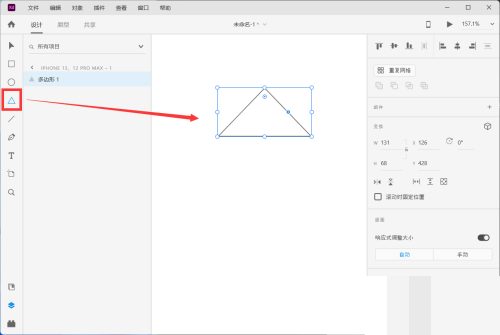 Adobe XD怎么绘制一颗卡通松树？Adobe XD绘制一颗卡通松树教程