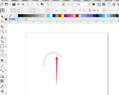 CorelDraw2020怎么绘制弧线?CorelDraw2020绘制弧线教程截图