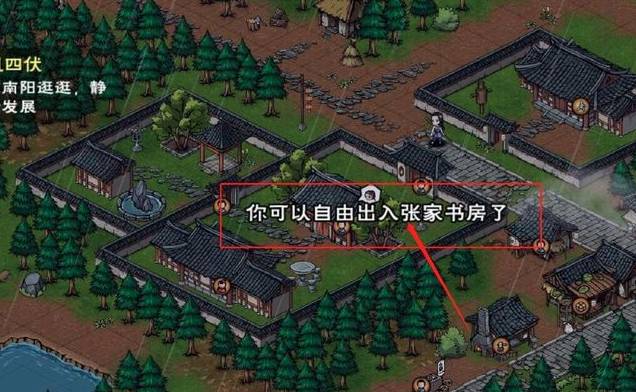 烟雨江湖丹方怎么获得?烟雨江湖丹方获得方法