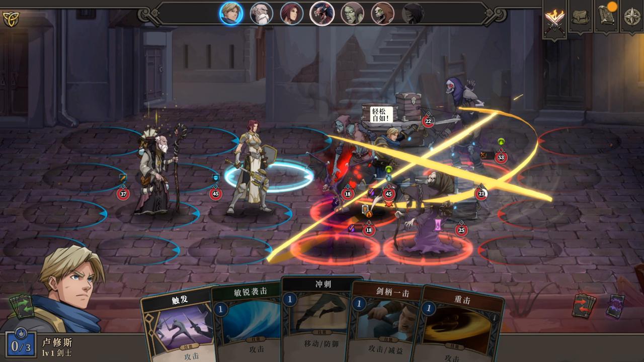 卡牌Roguelite游戏《高殿战记》将于今日发售正式版