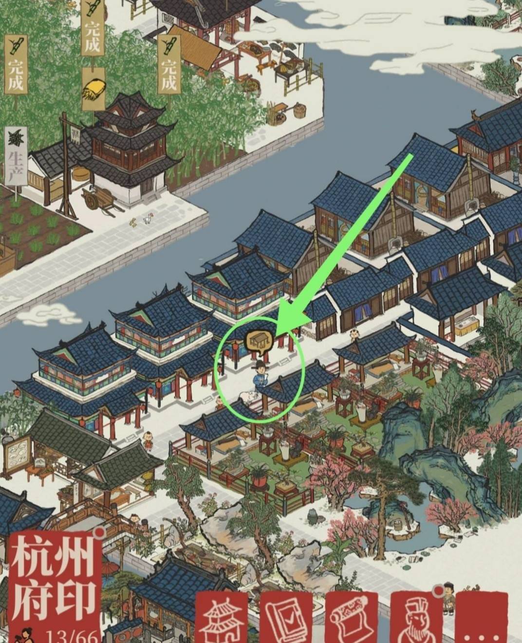 江南百景图听雪轩怎么交换?江南百景图听雪轩交换攻略