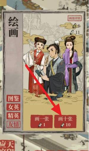 江南百景圖珍寶怎么解鎖?江南百景圖珍寶解鎖方法
