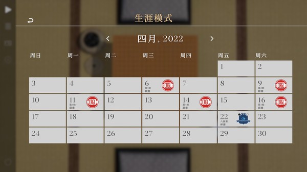 《棋弈无限:围棋》上线Steam商城 预计2022年8月正式推出