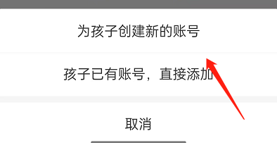 支付宝青少年账号怎么注册?支付宝青少年账号注册方法