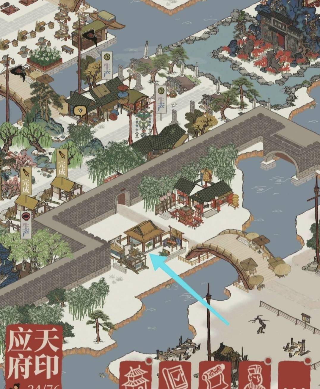 江南百景图云锦怎么生产?江南百景图云锦生产方法