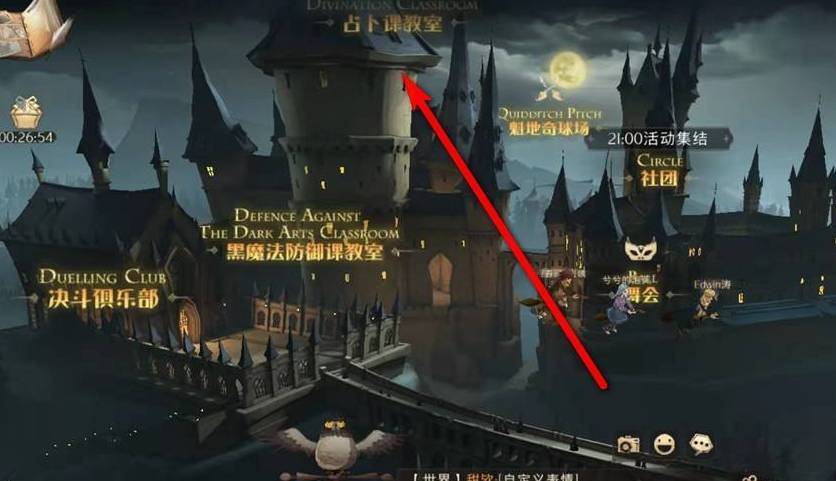 哈利波特：魔法觉醒振奋药剂配方如何获得?哈利波特：魔法觉醒振奋药剂配方获得攻略