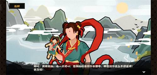 無悔華夏哪吒如何獲得?無悔華夏哪吒獲得攻略截圖