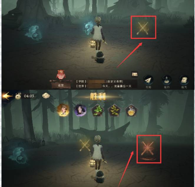 哈利波特:魔法觉醒禁林商人路线怎么走?哈利波特:魔法觉醒禁林商人路线走法攻略截图