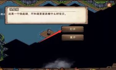 烟雨江湖鹿茸怎么获得?烟雨江湖鹿茸获得攻略