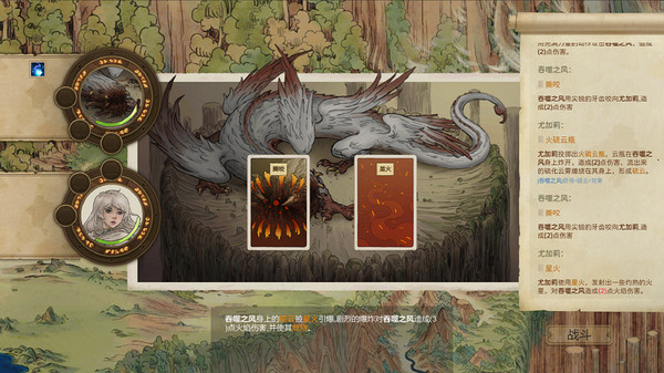 手绘风卡牌RPG《深渊奇境》上线Steam页面