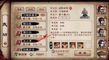 烟雨江湖鹿茸怎么获得?烟雨江湖鹿茸获得攻略