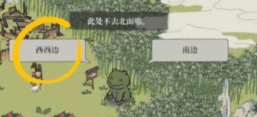 江南百景图农具怎么获得?江南百景图农具获得攻略