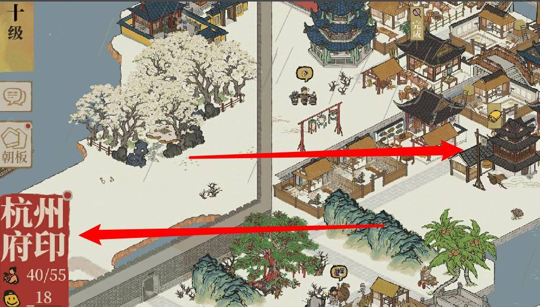 江南百景图菱角怎么获得?江南百景图菱角获得攻略