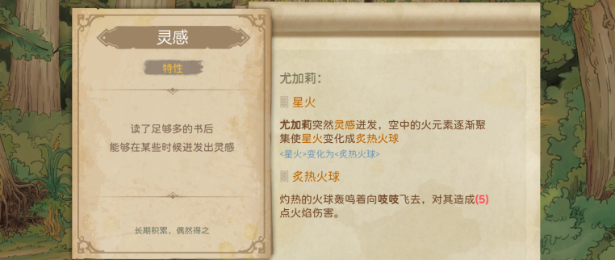 手绘风卡牌RPG《深渊奇境》上线Steam页面