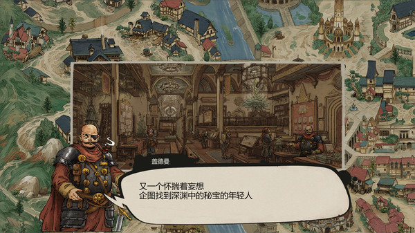 手绘风卡牌RPG《深渊奇境》上线Steam页面