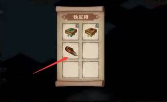 烟雨江湖鹿茸怎么获得?烟雨江湖鹿茸获得攻略