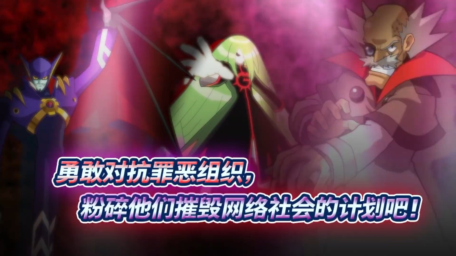 《洛克人EXE合集》收录10款游戏 将于2023年发售