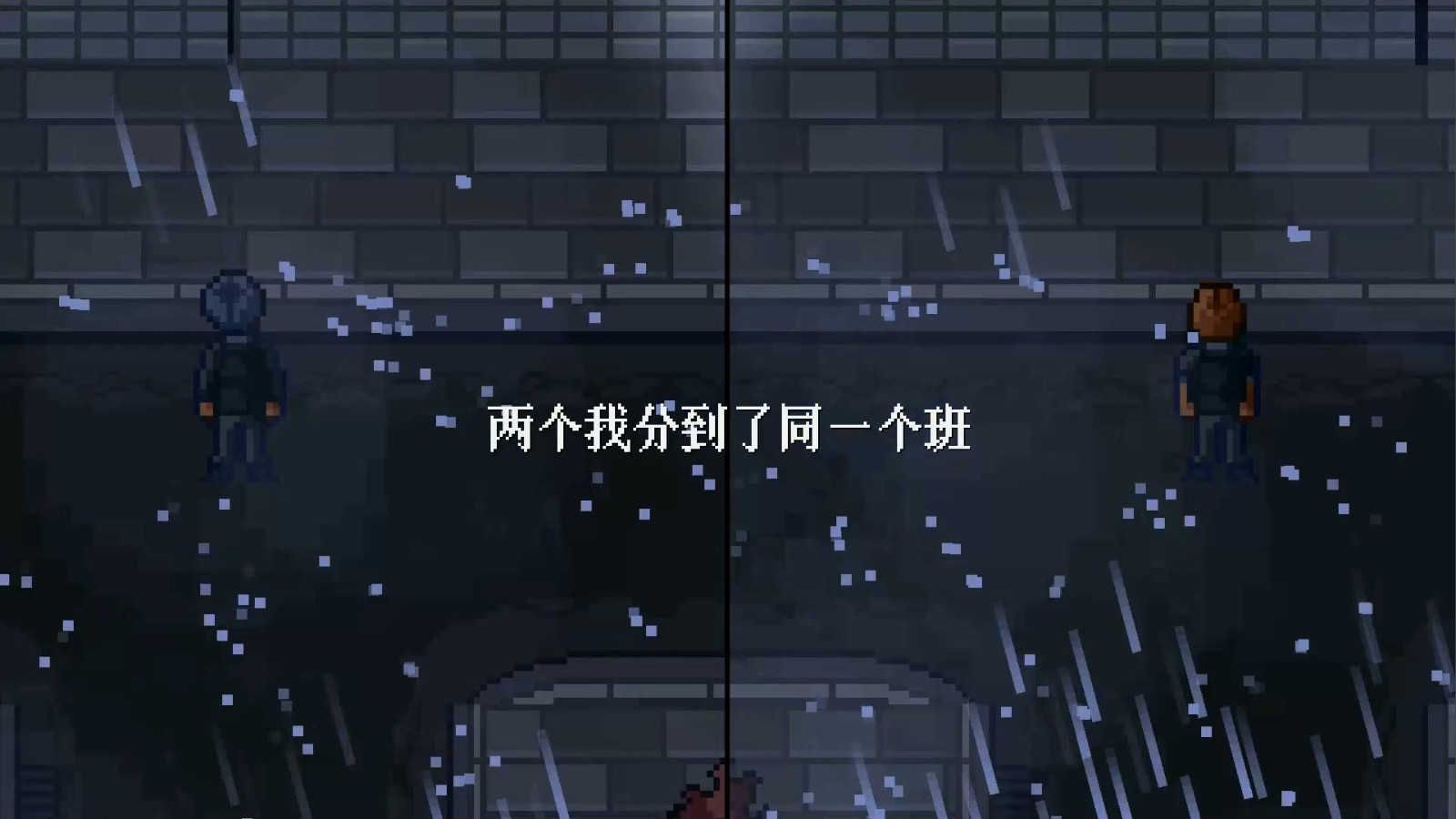 国产叙事游戏《我是两个人》现已上线Steam页面