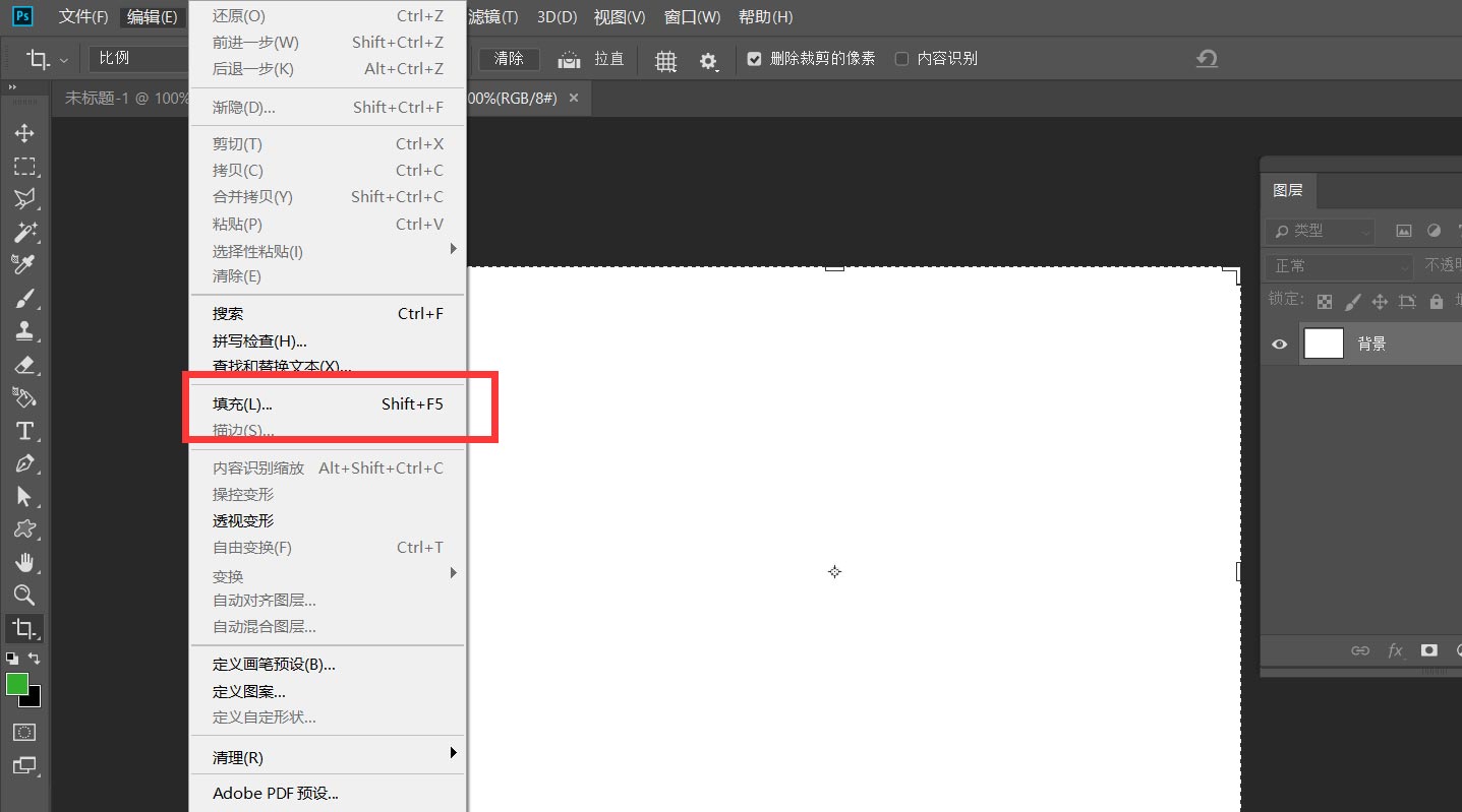ps怎么制作十字织物填充效果?ps十字织物填充效果制作方法