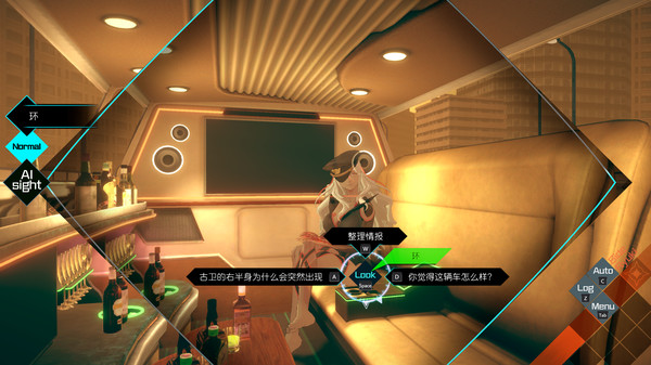 《AI:梦境档案 涅槃肇始》现已在Steam开启预购
