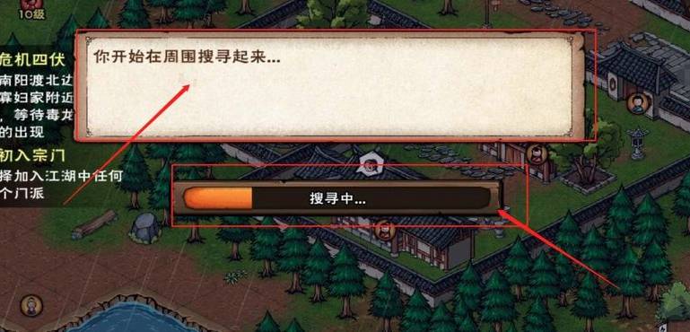 烟雨江湖丹方怎么获得?烟雨江湖丹方获得方法