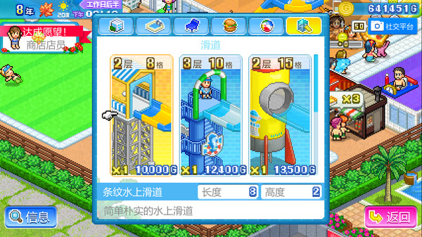 开罗三款新模拟经营类游戏上线Steam商城 将于7月4日发售