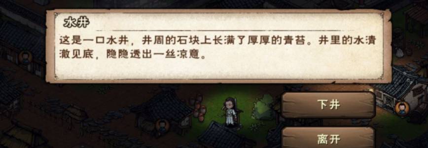 煙雨江湖洛陽鬼市怎么進入?煙雨江湖洛陽鬼市進入方法截圖
