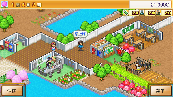 《口袋学院物语2》现已上线Steam平台 6月13日正式发售