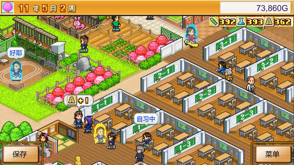 《口袋学院物语2》现已上线Steam平台 6月13日正式发售