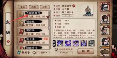 烟雨江湖鹿茸怎么获得?烟雨江湖鹿茸获得攻略