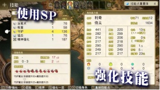 《佣兵重生：回忆山猫》将于6月30日在Steam发售