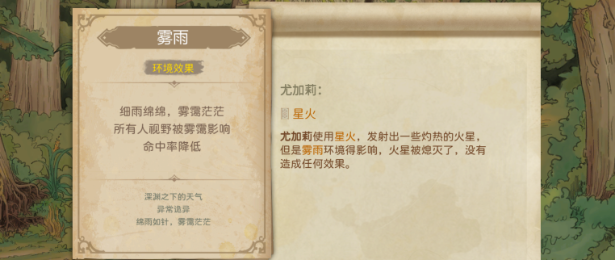 手绘风卡牌RPG《深渊奇境》上线Steam页面