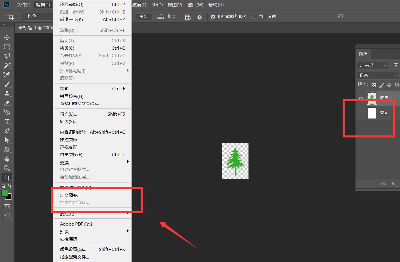 ps怎么制作十字织物填充效果?ps十字织物填充效果制作方法